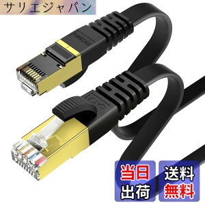 �y���������zKASIMO LAN�P�[�u�� CAT7 �t���b�g ���^ 10Gbps 600Mhz ���� �L��lan�P�[�u�� STP ���c�� �ܐ܂�h�~ RJ45 wifi�P�[�u�� �J�e�S���[7 �t���b�g�P�[�u�� PS4 PS5�Ή� �F�F�u���b�N�A�T�C�Y�F1m
