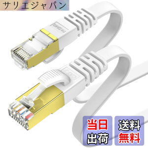 �y���������zKASIMO LAN�P�[�u�� CAT7 �t���b�g ���^ 10Gbps 600Mhz ���� �L��lan�P�[�u�� STP ���c�� �ܐ܂�h�~ RJ45 wifi�P�[�u�� �J�e�S���[7 �t���b�g�P�[�u�� PS4 PS5�Ή� �F�F�z���C�g�A�T�C�Y�F3m