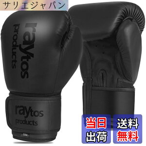 �y���������zRaytos�{�N�V���O�O���[�u 6�I���X 8�I���X 10�I���X 12�I���X 14�I���X �ʋC�� �L�b�N�{�N�V���O �g���[�j���O�O���[�u boxing gloves ���� �i���Z�O���[�u �T���h�o�b�O ��� �~�b�g 