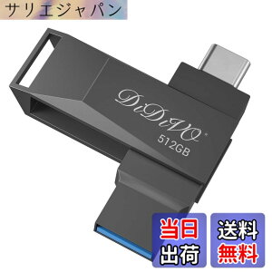 �y���������zDIDIVO USB������ 512GB�[ �^�C�vC �t���b�V���h���C�u �X�}�z/�^�u���b�g/PC�Ή� �X�}�z�p USB3.0 �����f�[�^�`�� USB������ �e�ʕs������ ���ʑ}���X�}�z�������[ ���������{�f�B�[ 36