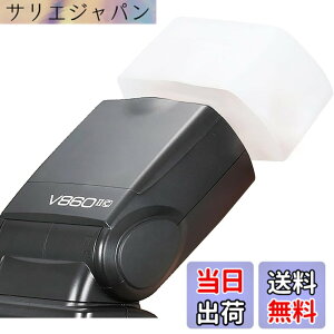 �y���������z�X�s�[�h���C�g�p�t���b�V���f�B�t���[�U�[�ACanon 560 565EX 580EX�����Godox V860 TT600�ƌ݊������� - �X�s�[�h���C�g�A�J�����t���b�V���ACanon�����Godox�t���b�V���f�B�t���[�U�[