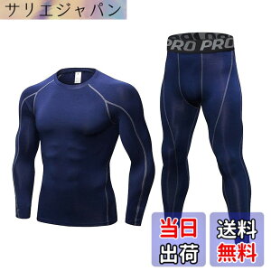 �y���������z[LANBAOSI] �X�|�[�c�C���i�[ �����Y �㉺�Z�b�g [�z������ UV�J�b�g] �����j���O �R���v���b�V�����E�F�A ���������V���c �X�p�b�c �Z�b�g�A�b�v ��ƒ� �C���i�[ �T�b�J�[ �o�X�P