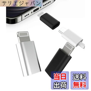 �y���������ziPhone Lightning Usb�ϊ��A�_�v�^(3�Z�b�g)USB C�^�C�vc ���X�ɃA�b�v���I�X�[�d��A�_�v�^�[������c�v���O���C�g�j���O �R�l�N�^Thunderbolt 4typec�P�[�u�������ӂ��񂠂��Ղ��[�Ή�Ap