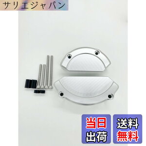 �y���������zmotokano CB1100 EX RS CB1300SF ABS CB1300SB ABS CB1300ST X4 LD �ɓK�p �G���W���J�o�[ �G���W���K�[�h �X���C�_�[ �F�F�V���o�[