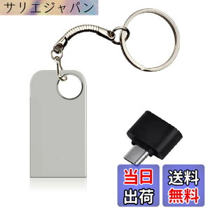 �y���������z1TB USB 3.0 �t���b�V���h���C�u �����`��USB������ (Type-C�A�_�v�^�[���t��) ���^ �y�� �����f�[�^�]��, �{�f�B �X�}�z�pandroid/PC/���b�v�g�b�v (Silver) �F�F�V���o�[