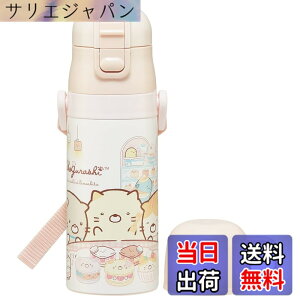 �y���������z�X�P�[�^�[ ���݂��R���炵 �L�b�Y �X�e�����X ���� 23�N�� �F�F���݂��R���炵�A�T�C�Y�F350 ml