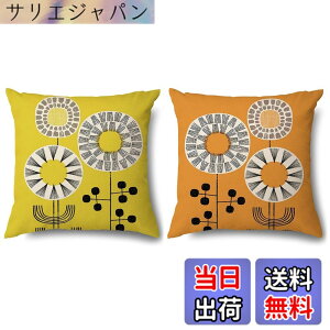 �y���������zOTOSTAR �N�b�V�����J�o�[ x cm �k�� 2���Z�b�g ������� ���� �� ���� ���l�� �\�t�@�[�p�N�b�V�����J�o�[ �\�t�@�w���� �������J�o�[ ���z�c�J�o�[ �F�F�C�G���[�A�T�C�Y�F50cmx