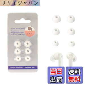 �y���������zAnker Soundcore �C���[�z�� �Ή� �����C���[�s�[�X 3�y�A�p�b�N�iS/M/L 3�T�C�Y�e1�g�jKONXISA �\�t�g�ȃV���R�[���f�� �^�C�g�t�B�b�g ����~�� �E���h�~ ���K�Ȓ��S�n �������e�� �y