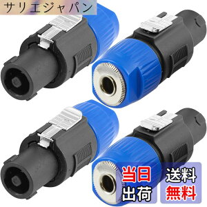 �y���������zXiatiaosann �X�s�R���p - 6.35mm�A�_�v�^�[ NL4FC�A4 �ɃX�s�R���p�R�l�N�^�I�X - 6.35mm TS ���X�I�[�f�B�I�v���O�A�m�C�g���b�N�X�s�R�� NA4LJ NA4LJX NL4MP NL4MPR NL4FC NL4FX NL2FC �p�A4 ��