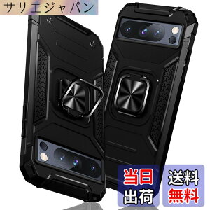 �y���������zTMUJWS Google Pixel 8 Pro �p�P�[�X �����O �Ռ��z�� �ϏՌ� TPU+PC�o���p�[ ��d�\�� �ČRMIL�K�i �S�ʕی�p�P�[�X ����h�~ �ԍڃz���_�[�Ή� �C�菝�h�~ ����~�� �y�� ���^ �O�[�O��