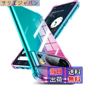 �y���������zGoogle Pixel 8 Pro �P�[�X �V���R�� �N���A �O���f�[�V���� �\�t�g�P�[�X ���^ �y�� �ϏՌ� �S�ʕی� tpu �l����C�Փ˖h�~ �����Y�ی� �C�菝�h�~ �O�[�O�� �s�N�Z��8 pro �P�[�X �l�C