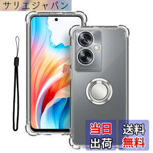 �y���������zOPPO A79 5G �p �P�[�X �ی�J�o�[ [HUKWIMO] TPU�� �\�t�g �_�炩����G�� �X�N���[�� & �J�����ی� �ϏՌ� ���^ �y�� �w��h�~ ��t�ȒP ���ϖh�~ �K�p OPPO A79 5G [�N���A ����] �F�F�N��