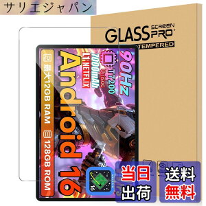 �y���������zFor Pad MO �t�B���� �����K���X �T�C�Y�FTeclast P50 AI/DOOGEE U11/U11 Pro �Ή� �ی�t�B����