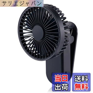 �y���������z2024�V�� ���΃N���b�v�t�@�� �N���b�v��@ USB��@ USB�t�@�� 20dB�É� USB-TypeC�[�d�� �R�[�h���X �p���t������ �~�j��@ USB�f�X�N�t�@�� �~�j�t�@�� 90�x�p�x�㉺���� ����3