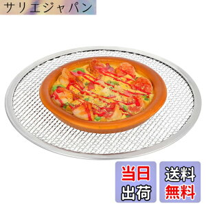 �y���������zDECHOUS �s�U�X�N���[�� 11�C���` (��28cm) �A���~�� �s�U�Ă��� �s�U �� ���b�V�� �s�U�p�� �Ă��� �J���J�� �Ɩ��p �ƒ�p �s�U�q �I�[�u�� �Ή� �y�� ���� (�V���o�[) �F�F��A�T�C