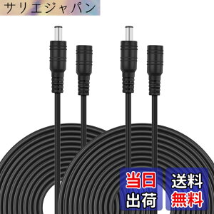�y���������zVIPMOON AC/DC�A�_�v�^�[�����P�[�u�� 2M/3M/5M/10M DC�d�������P�[�u�� �W��DC5.5x2.1mm DC�����P�[�u�� �����R�[�h LED�e�[�v�p�d���R�[�h DC�W���b�N DC�v���O DC�R�l�N�^�����P�[�u�� DC�p