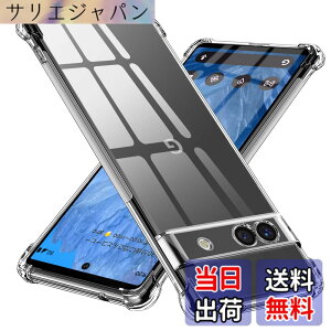 �y���������zGoogle Pixel 8A �p�P�[�X �V���R�� �N���A �O���f�[�V���� �\�t�g�P�[�X ���^ �y�� �ϏՌ� �����Y�ی� �O�[�O�� �s�N�Z�� 8a �p�P�[�X �S�ʕی� tpu �l����C�Փ˖h�~ �C�菝�h�~ �l