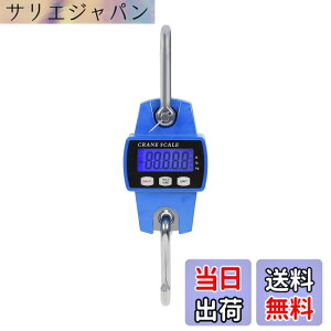 �y���������zSTEELMIGHT LCD�f�W�^���\���N���[���X�P�[�� �P�ʐؑ։\ �g�ю� �݂蔉 ���� �Y�Ɨp �F�F�u���[�A�T�C�Y�F300kg