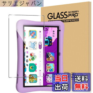 �y���������zFor Pad MO �t�B���� �����K���X �T�C�Y�FPlimPad Kids 10 �Ή� �ی�t�B����