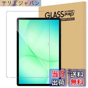 �y���������zFor Pad MO �t�B���� �K���X �T�C�Y�Fgalaxy tab S9 FE �Ή� �ی�t�B����