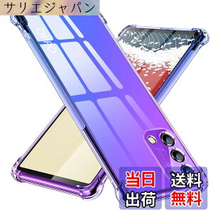 �y���������zTMUJWS OPPO A54 5G �P�[�X/OPPO A74 5G �P�[�X �V���R�� �N���A �O���f�[�V���� �\�t�g�P�[�X ���^ �y�� OPG02 �P�[�X �ϏՌ� �����Y�ی� �I�v�| a54 5g �P�[�X/�I�v�| a74 5g �P�[�X �S�ʕی� 