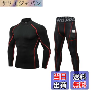 �y���������z[LANBAOSI] �X�|�[�c�C���i�[ �㉺�Z�b�g�����Y �n�C�l�b�N �h������ [�z������ ���M�ۉ�] �����j���O �R���v���b�V���� �E�F�A ���������V���c���^�C�c �Z�b�g�A�b�v �A�E�g�h�A 