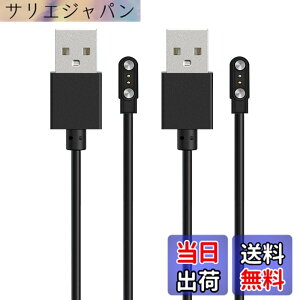 �y���������zFor KYOTOEC NY36 �X�}�[�g�E�H�b�` �[�d�P�[�u�� �[�d�� ���C�[ USB�[�d�yKONXISA�z�ėp�}�O�l�b�g�[�d�R�[�h ���C�z�� �}���[�d ���ϋv �y�� ������ �����^�ѕ֗� ���s�p�i �F�F�y2�{