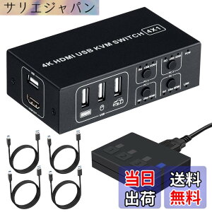 �y���������zBLUPOW 4����1�o�� HDMI KVM�X�C�b�` USB�L�[�{�[�h�E�}�E�X�E���j�^�[�����L �p�\�R���ؑ֊�(PC4��p) 4K60Hz�EHDMI2.0�EHDCP2.2�Ή� ���茳�ؑփX�C�b�`�t�� �o�X�p���[�d���s�v USB�P�[�u