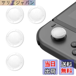 �y���������zLATTCURE Switch Joy-Con�p �A�i���O�W���C�X�e�B�b�N �L���b�v �J�o�[ 4�_�Z�b�g �R���g���[���[ �L���b�v �X�e�B�b�N�J�o�[ �{�^���J�o�[ Switch��SwitchLite �Ή� �S�� �C�� ���� �F�F�z