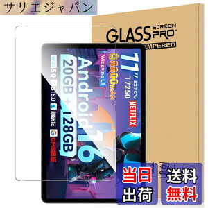 �y���������zFor Pad MO �t�B���� �����K���X �T�C�Y�FSVITOO P11 �Ή� �ی�t�B����