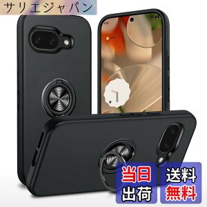 �y���������zTMUJWS Google Pixel 9A �p�P�[�X �����O �ϏՌ� �Ռ��z�� �S�ʕی�J�o�[ TPU+PC�o���p�[ ��d�\�� �ČRMIL�K�i �ԍڃz���_�[�Ή� �C�菝�h�~ ����~�� ���^ �y�� �O�[�O�� �s�N�Z�� 9a 