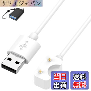 �y���������zFor Samsung Galaxy FIT3 �X�}�[�g�E�H�b�` �[�d�P�[�u�� �[�d�� + USB to Type-C�A�_�v�^�[���t��(1��)�yKONXISA�zUSB�[�d 100CM �}�O�l�b�g�[�d�R�[�h ���ϋv �y�� ������ �����^�ѕ֗� �F�F�y