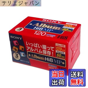 �y���������zSONY 8�~���r�f�I�J�Z�b�g 120�� Hi8MP�^�C�v3���p�b�N 3P6-120HMPL �F�F���b�h