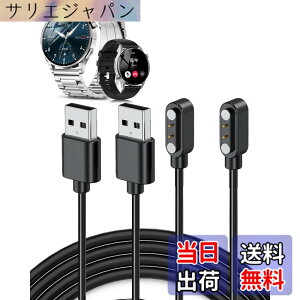 �y���������z�Ή� �X�}�[�g�E�H�b�` �[�d�P�[�u�� �[�d�� USB-A�R�l�N�^ �g�я[�d�� �����ϋv 1m���� �y�� ������ �����^�ѕ֗� �F�F�u���b�N�A�T�C�Y�FFOSMET QS40 1�{