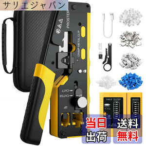 �y���������zProster RJ45 �����H�� LAN�R�l�N�^ �����߃y���` RJ45/RJ11/RJ12�Ή� CAT5/CAT6/CAT7�Ή� �[�d��LAN�`�F�b�J�[ CAT6��CAT7�R�l�N�^�[ ���[�o�b�O �֐n ���{��������t�� �d�b���Ή� LAN�P�[�u��