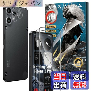 �y���������zFor Pad MO �t�B���� �K���X �T�C�Y�FNothing CMF Phone 2 Pro �Ή� �ی�t�B����