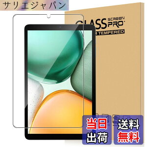 �y���������zFor Pad MO �t�B���� �����K���X �T�C�Y�FBMAX I8 Plus �Ή� �ی�t�B����