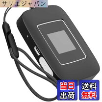 楽天市場】rakutenwifipocketの通販
