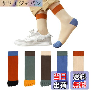 �y���������z[Yazon] 5�{�w�\�b�N�X �����Y �C�� �t�ďH �N���[�� �ܖ{�w�\�b�N�X �ʋC�z���� �X�|�[�c������ ������� 5�{�w�C�� �w�t�� ����Ȃ� �l�G�ʔN �j���p �����j���O �ʋΒʊw24-28c