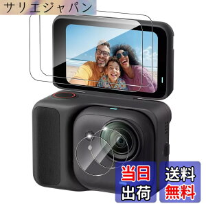 �y���������zfor Insta360 GO Ultra �J�����t�B���� �����K���X�yJIAYJP�z9H���d�x �ϏՌ� �h�� �C�A���X ���Ə���h�� �X�N���[�� �����K���X �t���ی�t�B�� �t���ی� �L�Y�h�~ �����ߗ� Insta360 GO U