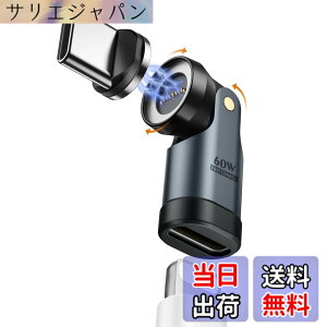 �y���������zMoKo Type-C �ϊ��A�_�v�^ �}�O�l�b�g�� L�� USB-C �ϊ��A�_�v�^ ���� ���C�z�� �}�O�l�b�g�ϊ��A�_�v�^�[ �f�[�^�]���� iPhone17/16/15/Switch/MacBook/iPad�Ȃ�TypeC�f�o�C�X�ɑΉ� �F�FGray-1Pac