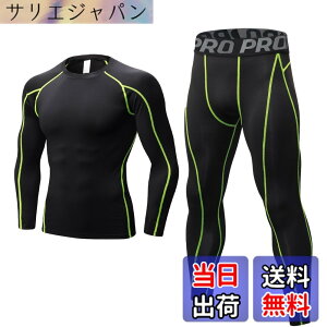 �y���������z[LANBAOSI] �X�|�[�c�C���i�[ �����Y �㉺�Z�b�g [�z������ UV�J�b�g] �����j���O �R���v���b�V�����E�F�A ���������V���c �X�p�b�c �Z�b�g�A�b�v ��ƒ� �C���i�[ �T�b�J�[ �o�X�P