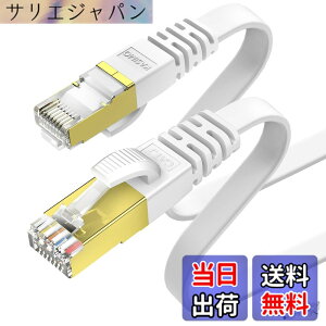 �y���������zKASIMO LAN�P�[�u�� CAT7 �t���b�g ���^ 10Gbps 600Mhz ���� �L��lan�P�[�u�� STP ���c�� �ܐ܂�h�~ RJ45 wifi�P�[�u�� �J�e�S���[7 �t���b�g�P�[�u�� PS4 PS5�Ή� �F�F�z���C�g�A�T�C�Y�F30m