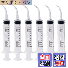 【送料無料】湾曲した先端を備えた歯科用灌漑シリンジ、6個使い捨て12ml扁桃石噴出マウスウォッシュクリーナー、鳥犬用ペット給餌シリンジ、測定付き 色：6p