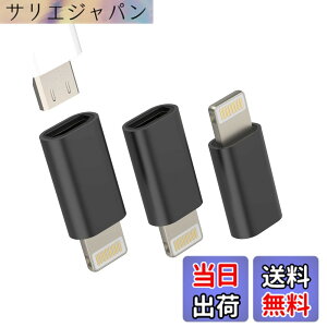 �y���������zLightning USB �ϊ��A�_�v�^ (3�Z�b�g) �}�C�N��usb ���X ���C�g�j���O �I�X �[�d�� �A�_�v�^�[ Micro USB to �A�b�v�� �v���O �Ή�iPhone 14 Plus 14 13 12 11 Pro Max X Xr SE Xsmax 7 8 6s 5s �Ή�iPad Ai