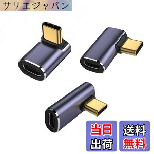 �y���������zUSB4.0 Type C �ϊ� �A�_�v�^�[ ���E 90° �Ȃ�3��ރZ�b�g PD 100W�}���[�d 40Gbps�����f�[�^�]�� 8K@60Hz�f���o�� L�� �^�C�vc type-c 90�x �I�X ���X USB C �R�l�N�^�[ �F�F�㉺90�x 1��
