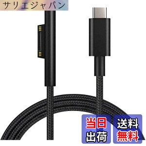 �y���������z�i�C���� Surface Pro USB-C�[�d�P�[�u�� 15V PD�[�d�ɑΉ� type C �}�C�N���\�t�g Surface Pro 7/Pro6/ Pro 5/ Pro 4/ Pro 3/ Sur.face Go/Sur.face Book/Sur.face Lap.top�Ή� USB-C�[�d 1.5M �T�C�Y�F1.5���[�g��