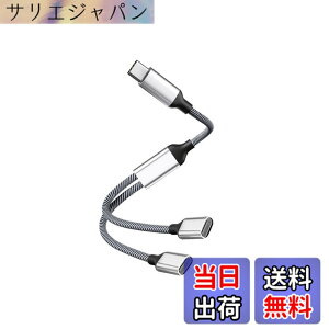 �y���������zType C �ϊ� �A�_�v�^ USB-C�I�X����2 USB-C���X�P�[�u�� OTG �P�[�u�� �i�C�����҂� �f�����ɂ��� Type C �W���b�N�A�_�v�^ �ʘb/���ʒ��ߑΉ� i-Pad�V���[�Y/Android�Ȃ�C�^�C�v���ڂ̋@