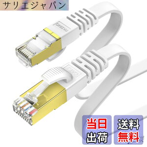 �y���������zKASIMO LAN�P�[�u�� CAT7 �t���b�g ���^ 10Gbps 600Mhz ���� �L��lan�P�[�u�� STP ���c�� �ܐ܂�h�~ RJ45 wifi�P�[�u�� �J�e�S���[7 �t���b�g�P�[�u�� PS4 PS5�Ή� �F�F�z���C�g�A�T�C�Y�F5m