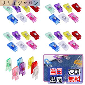 �y���������zMYLCHBDJ ���~�߃N���b�v �N���b�v �v���X�`�b�N �v���X�`�b�N �N���b�v 7�F 35���� �A�\�[�g �ٖD�p�i �D�� �҂��j DIY ���� ��| �֗��O�b�Y �F�F�ԁA���A�΁A�A���A�����A